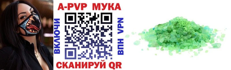 кракен сайт  Нижние Серги  A-PVP VHQ 