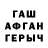 Амфетамин VHQ Gleb Kuvaldin