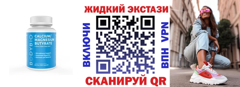где продают наркотики Нижние Серги Бутират BDO 33%