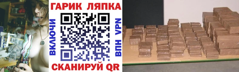 ГАШ VHQ  Нижние Серги 