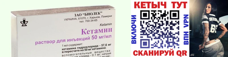 наркотики Нижние Серги Кетамин VHQ