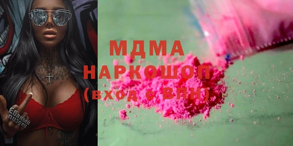 кокс Протвино