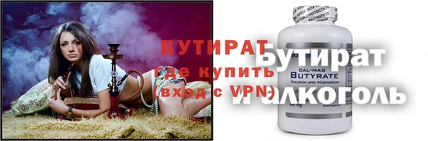 марихуана Пролетарск