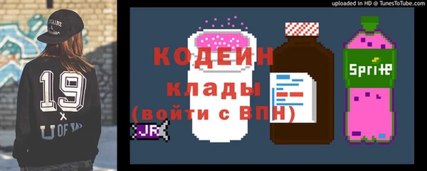 MESCALINE Алексин