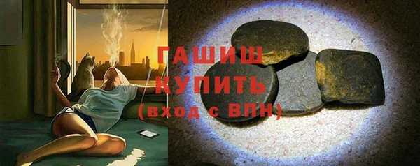 сатива Абаза