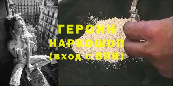 первитин Приозерск