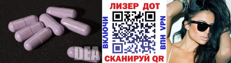 LSD-25 экстази кислота где найти наркотики Нижние Серги