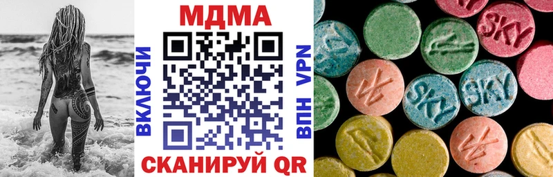 MDMA Molly Нижние Серги