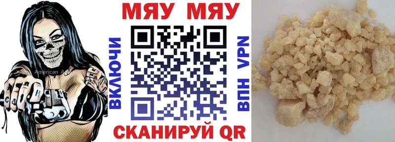 продажа наркотиков  Нижние Серги  МЕФ мяу мяу 