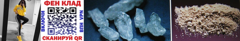 Метамфетамин Methamphetamine  ссылка на мегу ONION  Нижние Серги  наркотики 