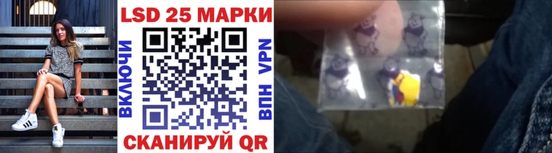 Марки 25I-NBOMe 1500мкг  продажа наркотиков  Нижние Серги 